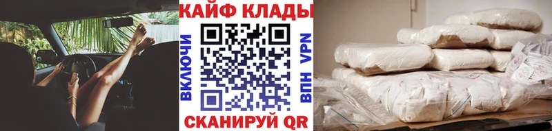 Виды наркоты Вилюйск Бошки Шишки ГЕРОИН СК ГАШ МЕФ