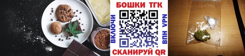 Cannafood конопля  купить наркотик  OMG как зайти  Вилюйск 