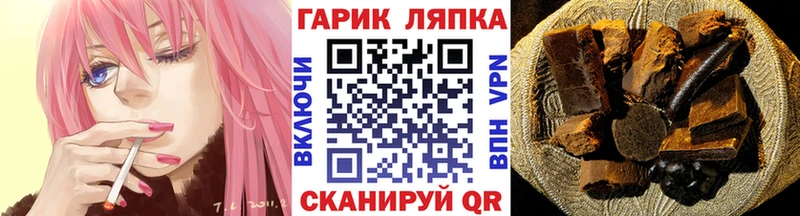 ГАШИШ убойный  Вилюйск 