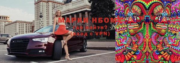 COCAINE Бугульма