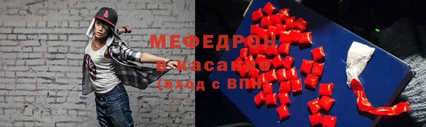 COCAINE Бугульма