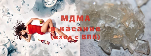 COCAINE Бугульма