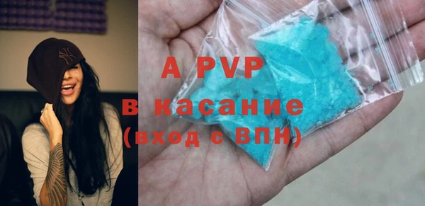 бошки Саяногорск