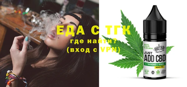 герыч Бронницы