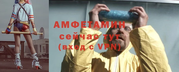 герыч Бронницы