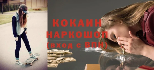 гашиш Верхний Тагил
