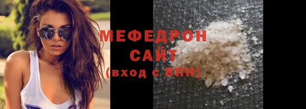 COCAINE Бугульма