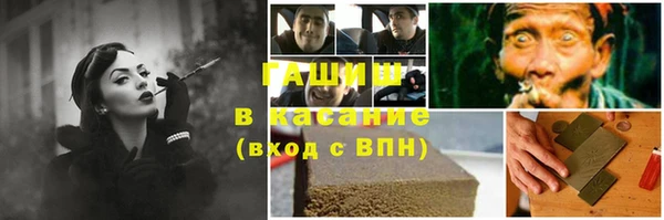 герыч Бронницы