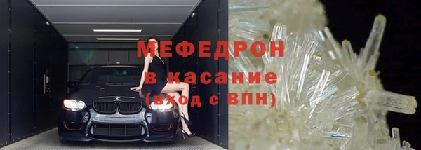 герыч Бронницы