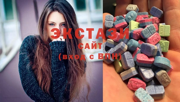 герыч Бронницы