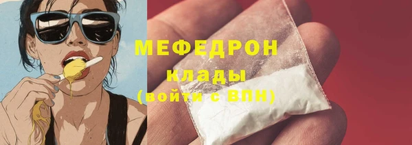 COCAINE Бугульма
