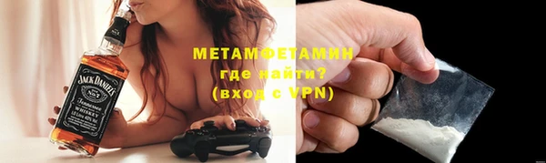 герыч Бронницы