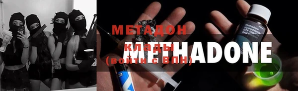 COCAINE Бугульма