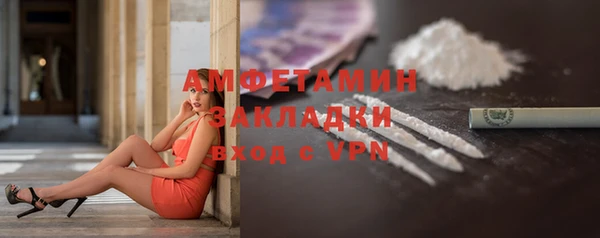 COCAINE Бугульма