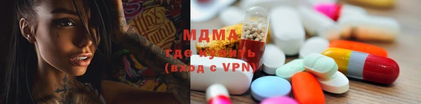 герыч Верея