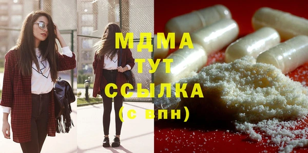 COCAINE Бугульма