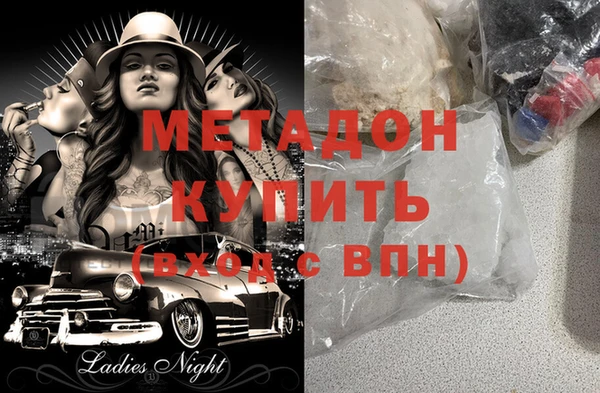 герыч Бронницы