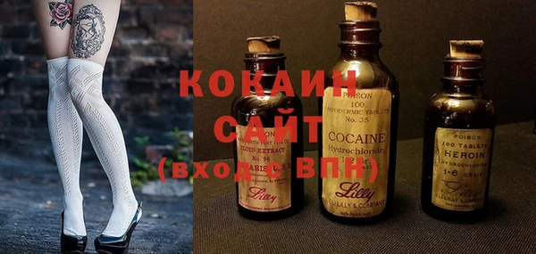 герыч Бронницы