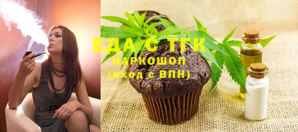 бошки Саяногорск