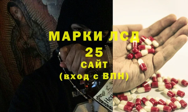 круглые Бородино