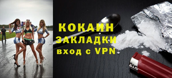 круглые Бородино