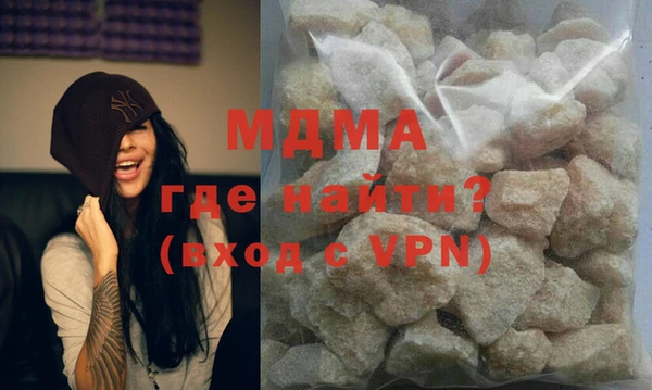 круглые Бородино