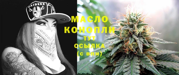 COCAINE Бугульма