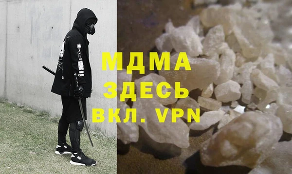герыч Бронницы