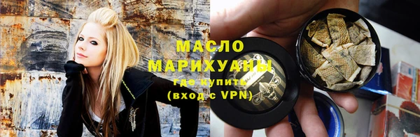 герыч Бронницы