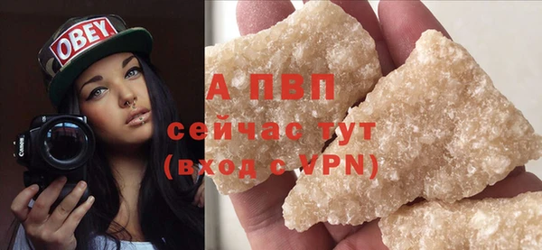 круглые Бородино