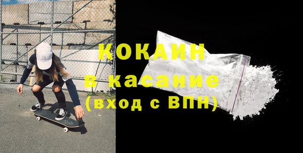 круглые Бородино