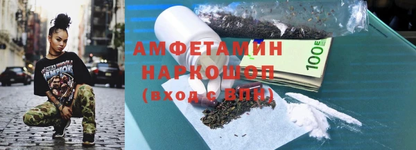 герыч Верея