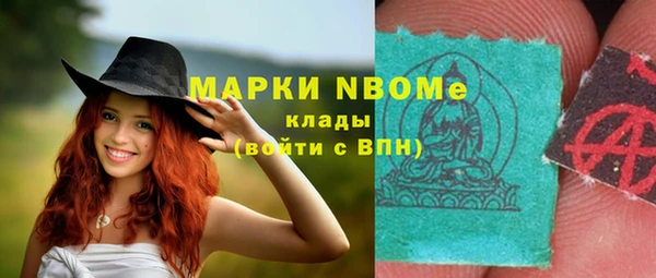 круглые Бородино