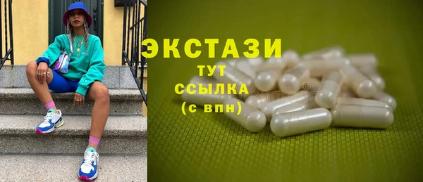круглые Бородино