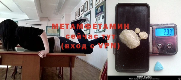 круглые Бородино