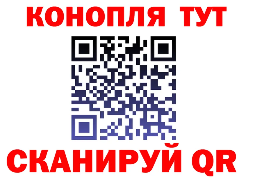 МАРИХУАНА THC 21% tor darknet MEGA Вилюйск