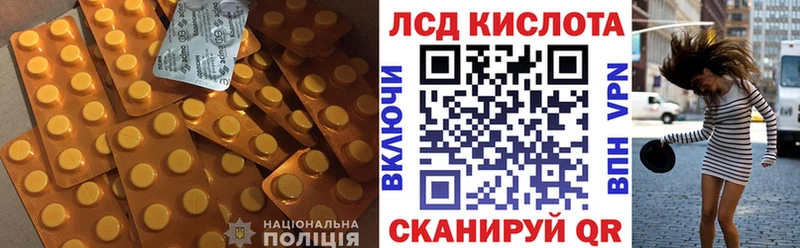 где продают   Вилюйск  ЛСД экстази кислота 