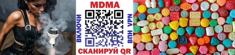 МДМА VHQ  Вилюйск 