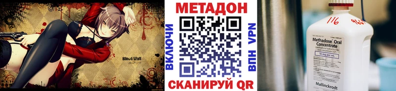 МЕТАДОН белоснежный Вилюйск