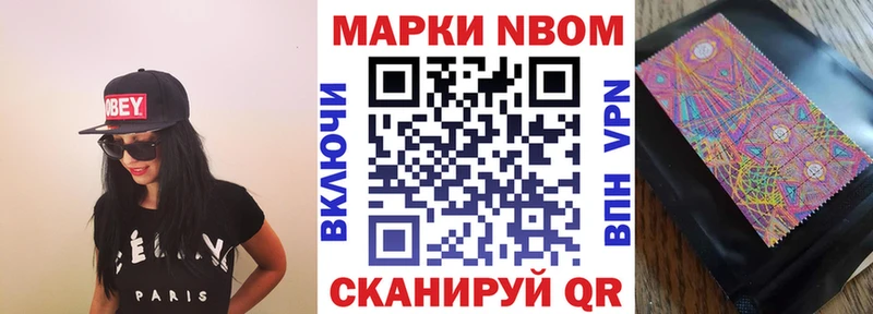 МЕГА зеркало  как найти закладки  Вилюйск  Наркотические марки 1,5мг 
