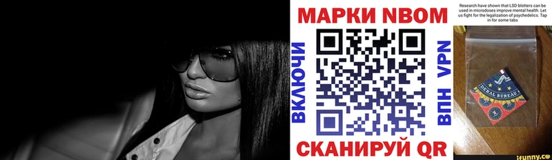 Наркотические марки 1,5мг Вилюйск