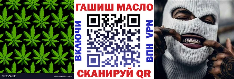 купить наркотики сайты  кракен маркетплейс  ТГК концентрат  Вилюйск 